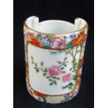 Miniature Chinese brush pot in the form of a scroll tied with a gilded bow, enamel decoration,