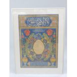 A Turkish polychromed text from The Quran in blue, madder and green, 67x 47, framed.