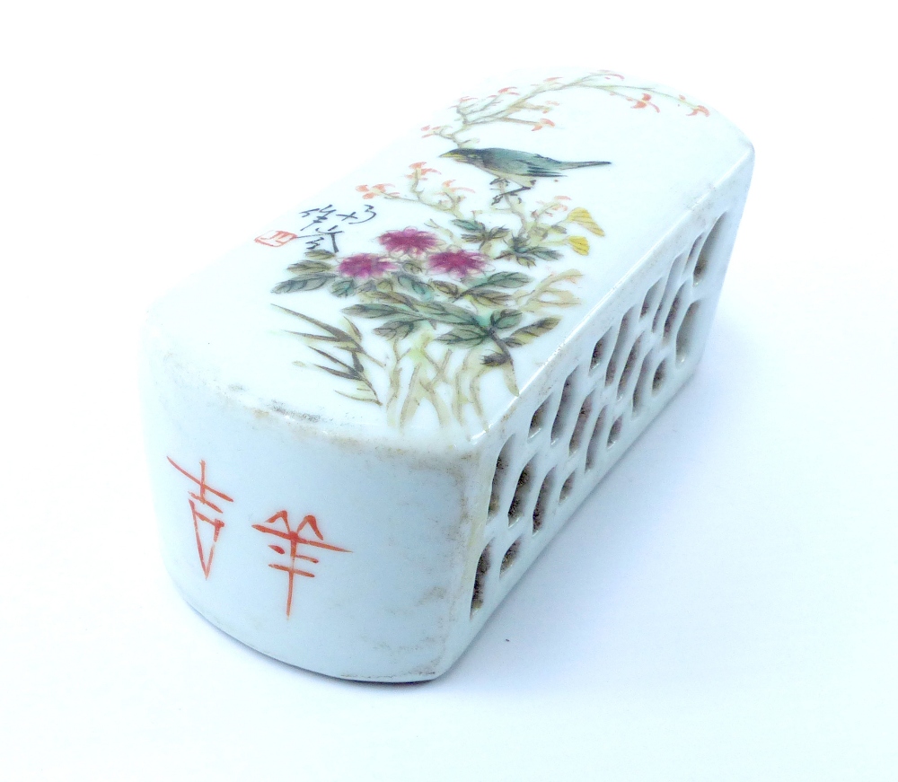 Chinese paperweight, bird in tree decoration, inscription, pierced grill flanks,