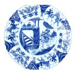 Chinese blue and white porcelain charger,