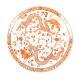 Chinese porcelain plate decorated with a pair of i