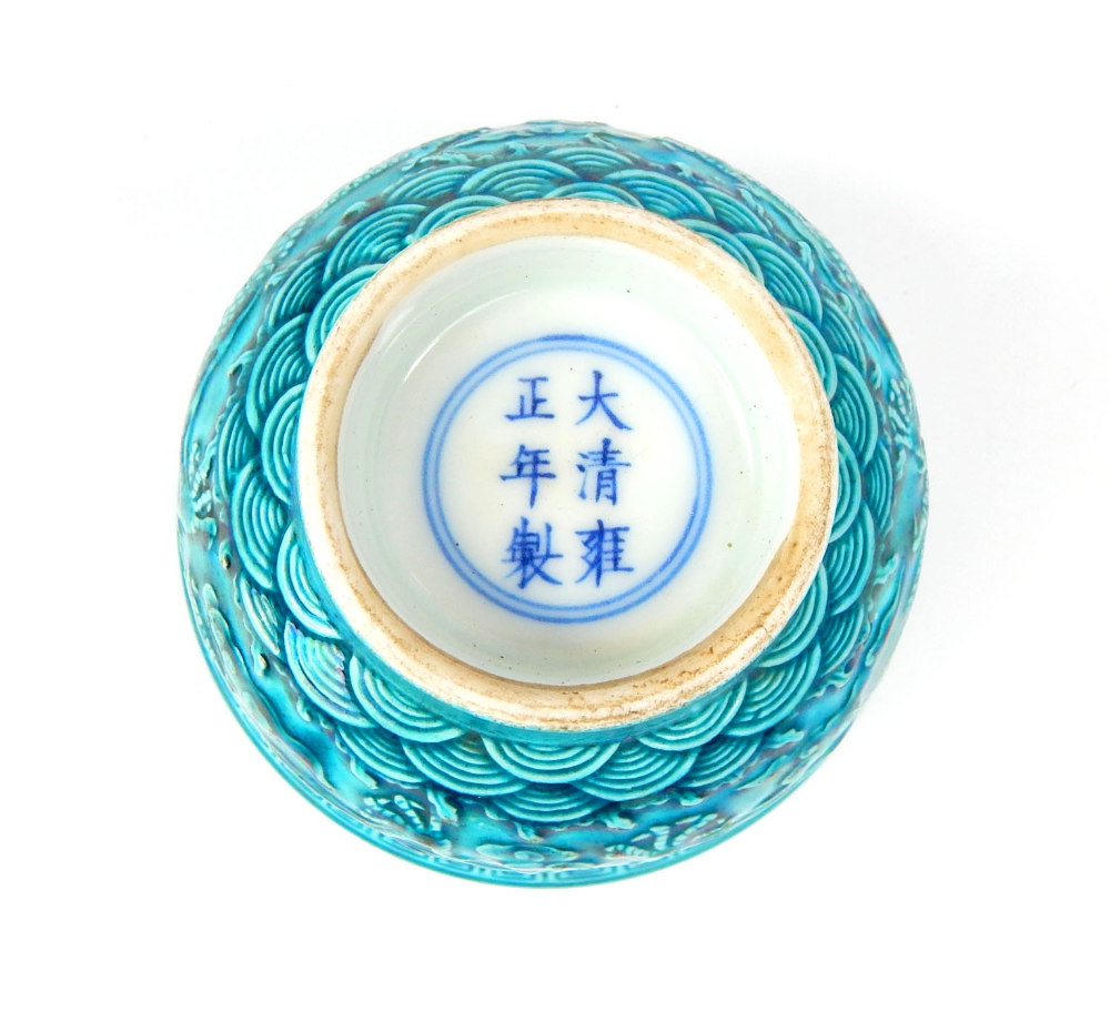 Chinese rice bowl, turquoise glaze, relief decoration of dragons and flaming pearl over the seas, - Image 4 of 4
