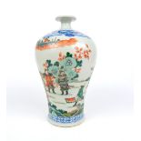 Chinese famille rose vase, balloon shape, Imperial soldier camp, polychrome decoration, Kanxi