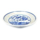 A Chinese blue and white Ming style porcelain 'dra