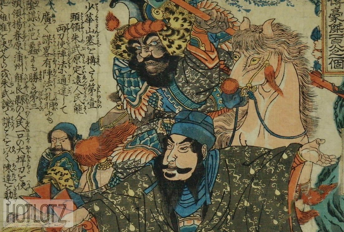 UTAGAWA KUNIYOSHI (JAPANESE, 1798-1861) - Image 3 of 3