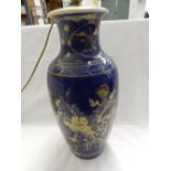 An early 19th Century Chinese baluster form vase, powder blue ground with all over gilded decoration