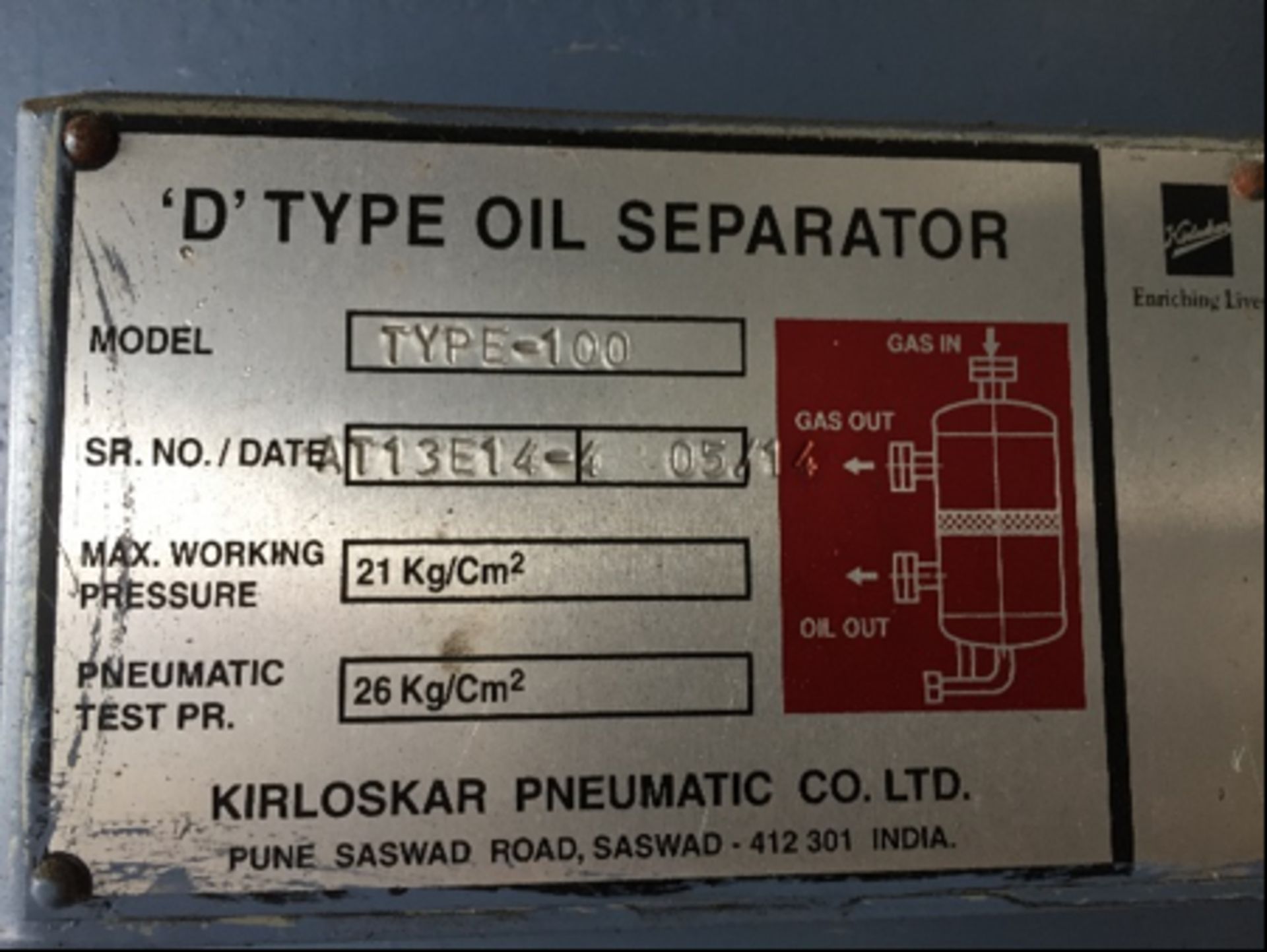 D-Type oil separator - Image 2 of 2