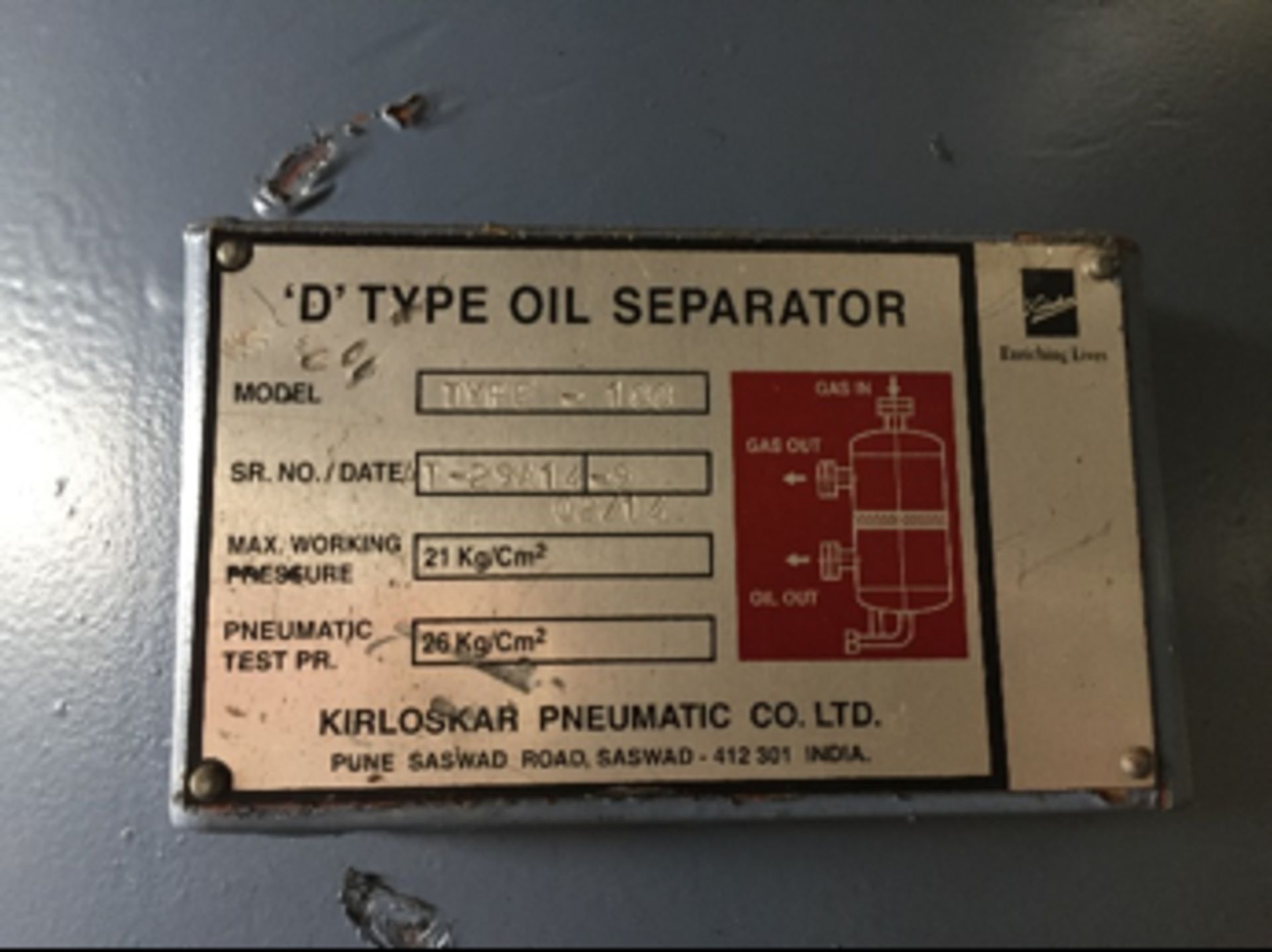 D-Type oil separator - Image 2 of 2