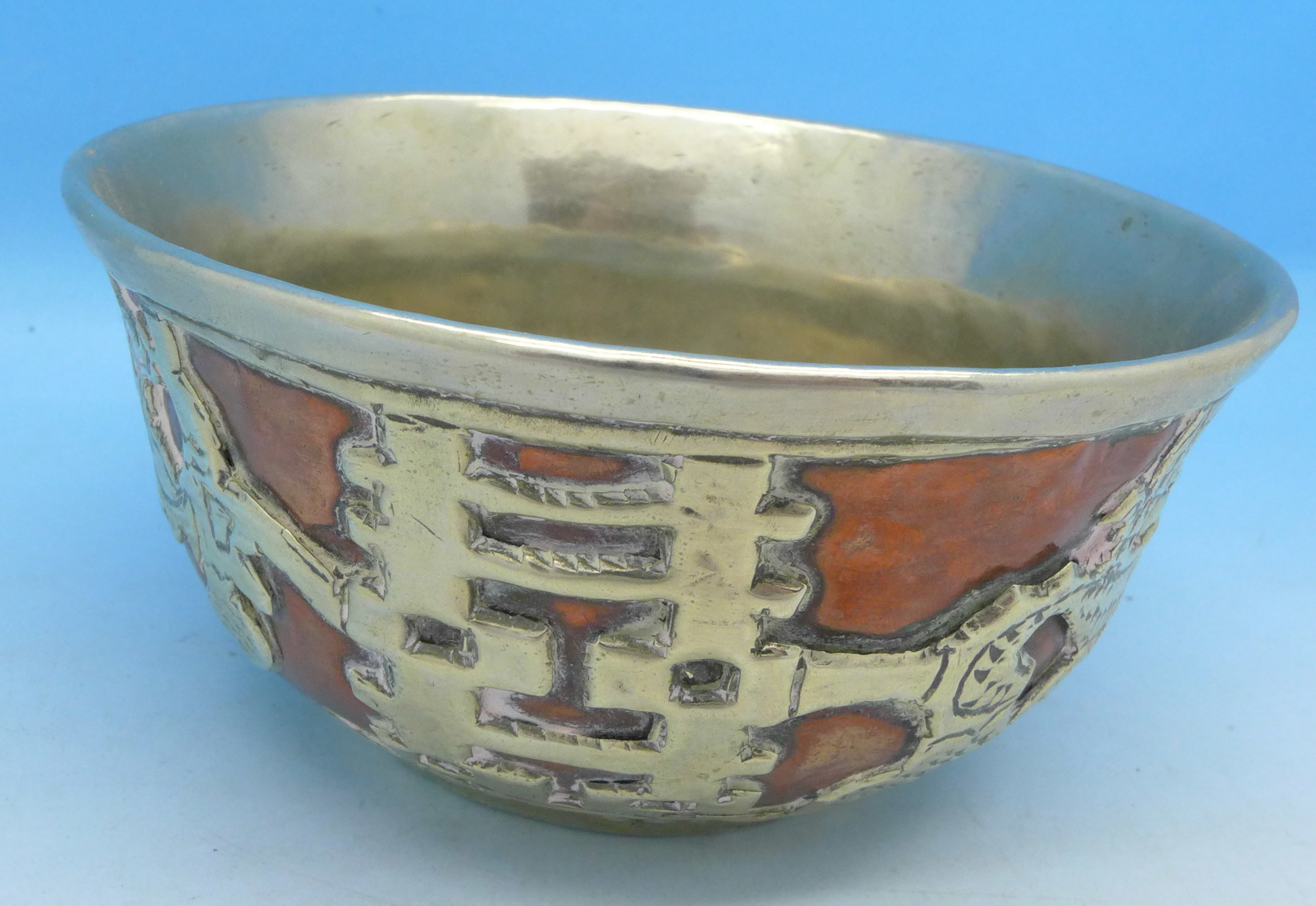 A Chinese white metal and copper bowl,