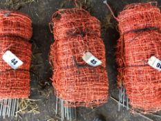 Qty electric rabbit and sheep netting