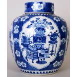 A Chinese blue and white ginger jar, late 19th century, Qing Dynasty,