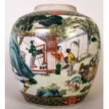 A Chinese ginger jar in the famille vert palette decorated with scenes from a silk factory in a