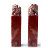 A pair of Chinese carved uncut seals (2)