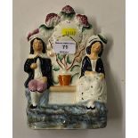 A Victorian Staffordshire flat back figure group