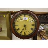 A 19th Century mahogany cased postman's alarm cloc