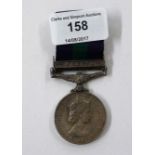 A Malayan general service medal, Dvr A Cardwell