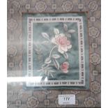 Two oriental gilt framed floral embroideries