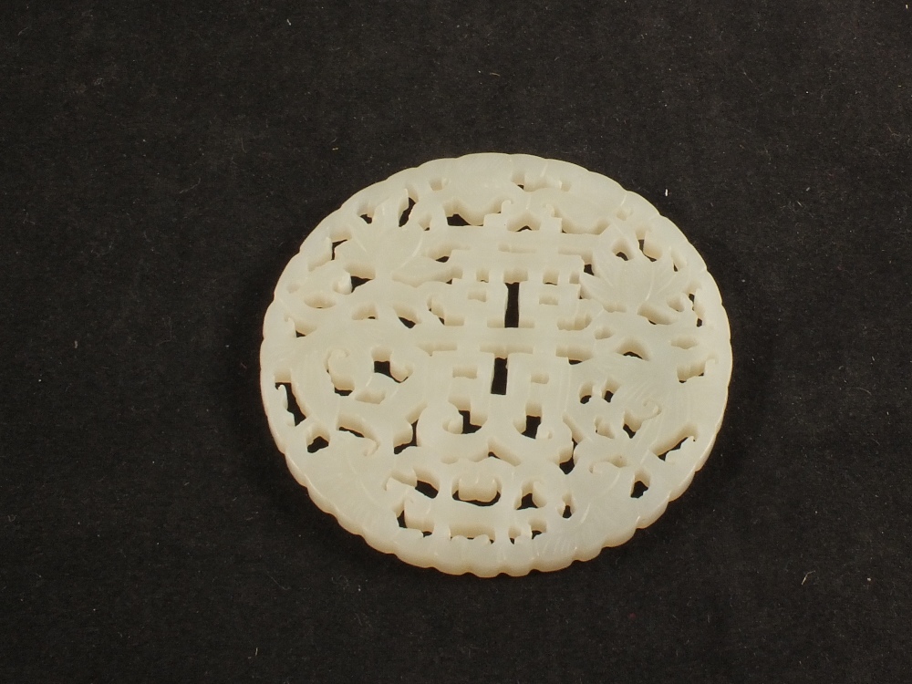 A Chinese carved Jade double happiness circular pendant