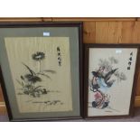 Eight various oriental silk pictures