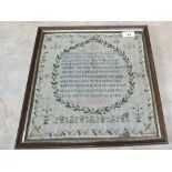 A Lords Prayer and floral sampler by Ann Ruttel, 1797,