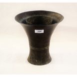 A Chinese bronze flared vase, signature to base,