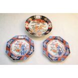 A pair of 19th Century Imari octagonal plates with peacock decoration plus one other with gilt