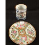 An 18th Century Chinese polychrome tankard plus a Cantonese plate (as found)