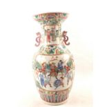 A 19th Century Cantonese figure and floral vase,