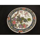 A Japanese floral wall plate plus two Turkish wall plates
