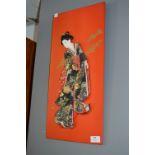 Japanese Wall Plaque with Embossed Cloth Geisha Girl