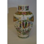 Decorative Japanese Painted Vase