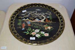 Vintage Metal Serving Tray with Japanese Decoration