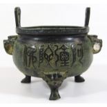 A 20thC Chinese bronze finished censer, the circular bombe body with a dot pattern set with