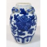 A late Qing period Chinese blue and white porcelain vase, of shouldered form, with squat circular