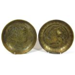 Two Qing style heavy brass Chinese bowls, of compressed circular outline, heavily cast with raised