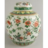 A Chinese famille vert ginger jar and cover, decorated with flowers, leaves, etc., cover (AF),