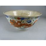 Chinese Wucai “Dragon and Phoenix” Bowl with 6 characters Qianlong imperial seal mark. Please note