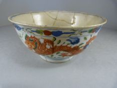 Chinese Wucai “Dragon and Phoenix” Bowl with 6 characters Qianlong imperial seal mark. Please note