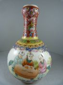 A Chinese famille rose porcelain garlic-neck vase with character mark to base (possibly