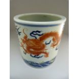 Large Chinese brush pot depicting a red dragon and a red bird. Six figure character mark to base for