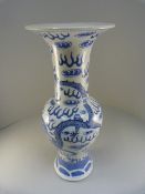 A Chinese blue and white Yen Yen vase, four character Kangxi mark to base and decorated with two