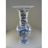 A Chinese blue and white Yen Yen vase, four character Kangxi mark to base and decorated with two