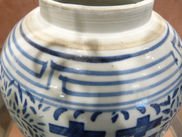 Chinese ginger vase and cover with twin circular blue mark to base - Image 7 of 8