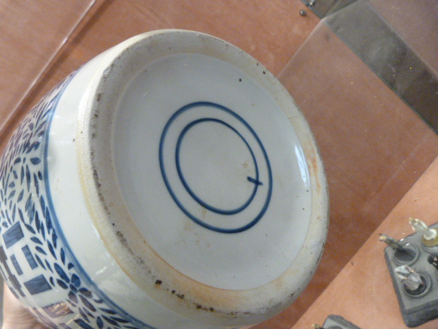 Chinese ginger vase and cover with twin circular blue mark to base - Image 3 of 8
