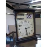 Large modern vintage style clock with date and time