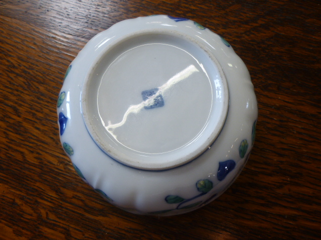 Maling Ware Ringtons biscuit barrel and two more blue and white dishes - Image 7 of 7