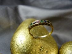 9ct Gold Dearest (small stones: - Diamonds, Emerald, Amethyst, Ruby, Emerald, Sapphire and