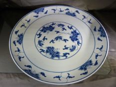 Large blue and white oriental modern charger