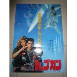 Top Gun Tom Cruise poster