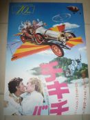 Chitty Chitty Bang Bang poster